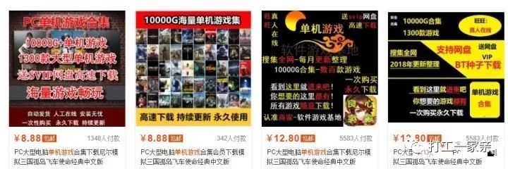 月收入轻松过5000-20000元的赚钱项目!