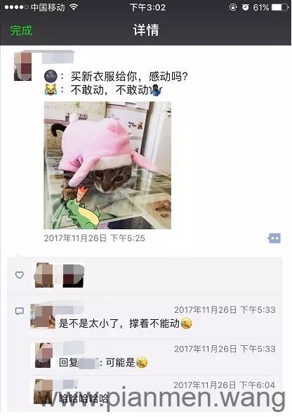 不起眼的赚钱项目,简单操作也可月入3万多