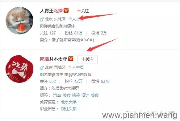 v2-4817da3bcf71e083578f2312bc79f4de_b.jpg 借助直播卖牛肉,日入5000+的正规项目