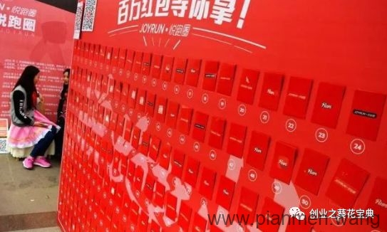 零成本暴利项目,招招可致富