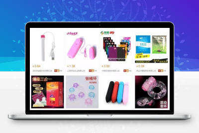 比毒品还赚钱的暴利产品，日入2000+并不难