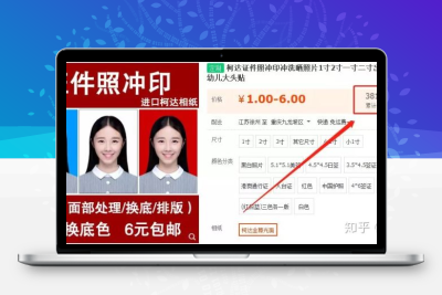 PS证件照的赚钱项目，操作的好可月赚3万