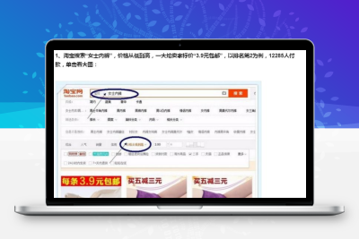 有哪些闷声赚大钱的行业，你应该了解下!