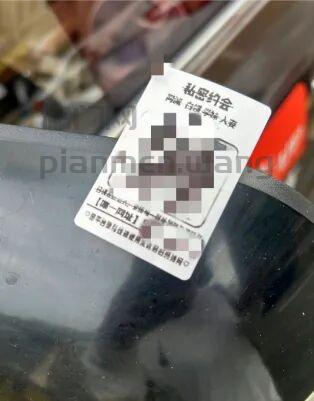 揭秘日挣1000元的小广告野路子项目