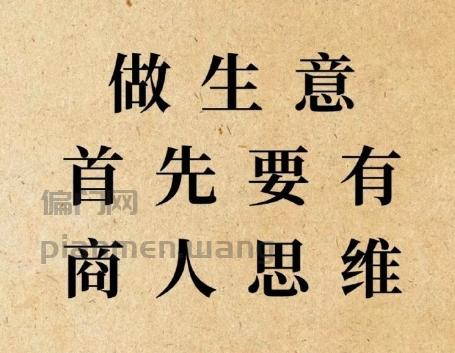 失业后，千万别急着做副业先理清思路