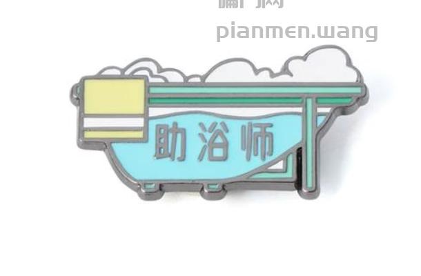 说个与老人相关但冷门收入不错的职业
