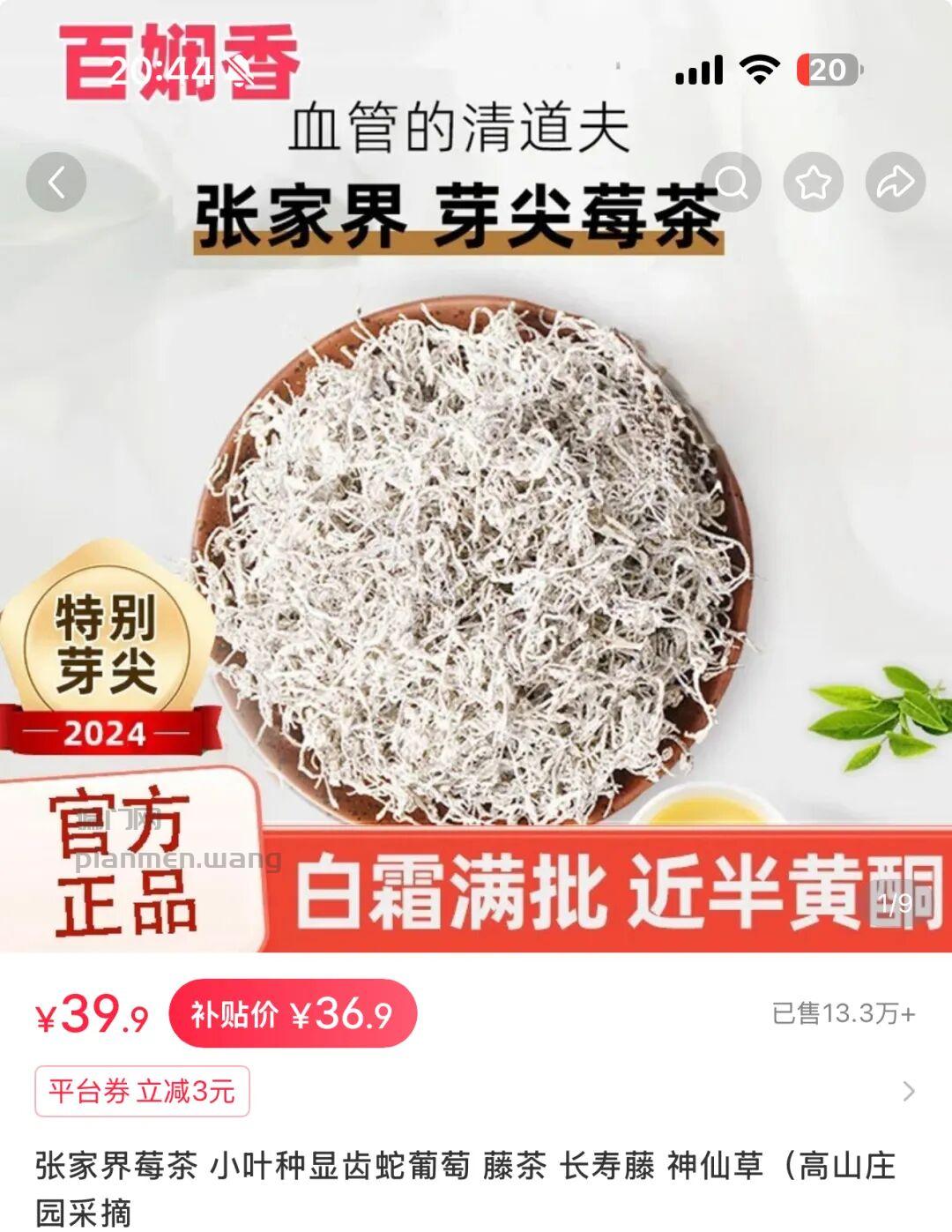 小红书电商不卷还暴利，靠小众单品高利润玩法