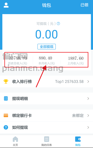 分享一个非常适合新手的网上赚钱项目