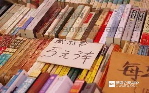 不起眼行业的就越赚钱！卖旧书月入6万+