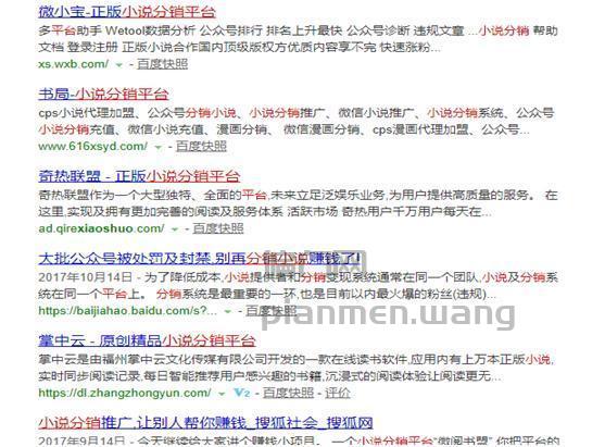 灰产项目当天操作就见效，一天赚3000+很暴利