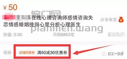 最冷门的赚钱项目：陪人聊聊天就能月入30万！
