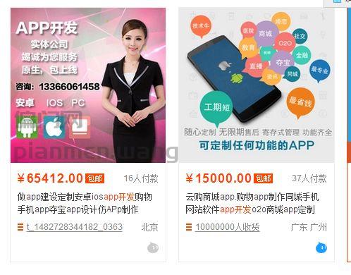 分享一个既赚钱又不违法的偏门行业