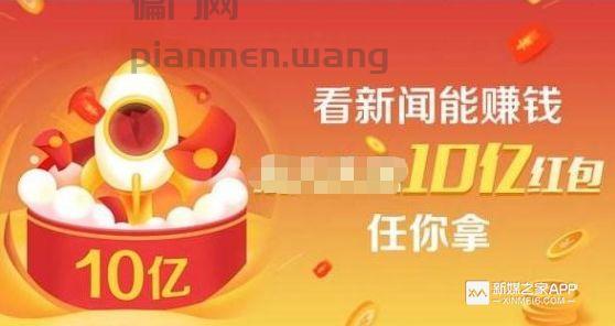 懒人自动阅读赚钱项目