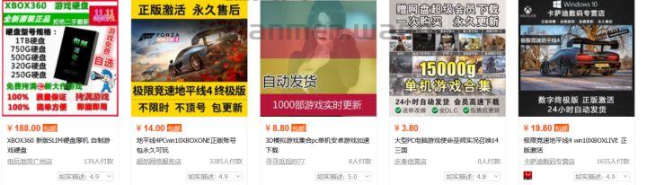 怎么通过游戏赚钱？游戏账号出租的暴利项目揭秘！
