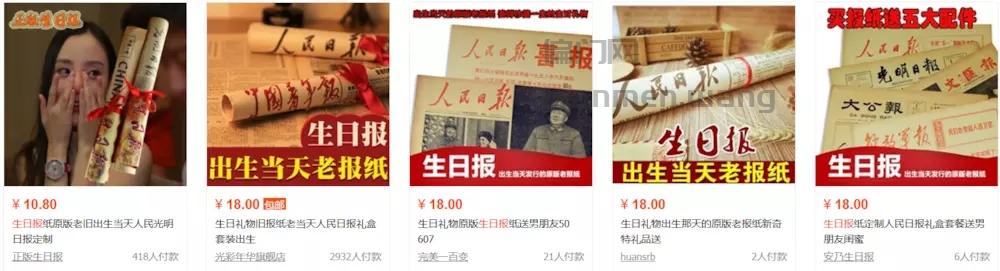 创意礼品偏门项目，一个通过情侣赚钱的大生意