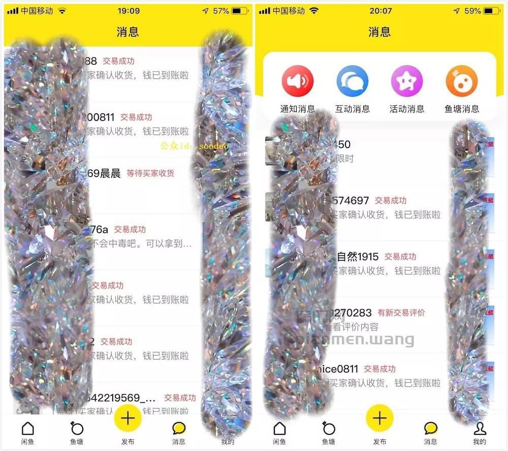 闲鱼优品偏门项目，每天轻松100+
