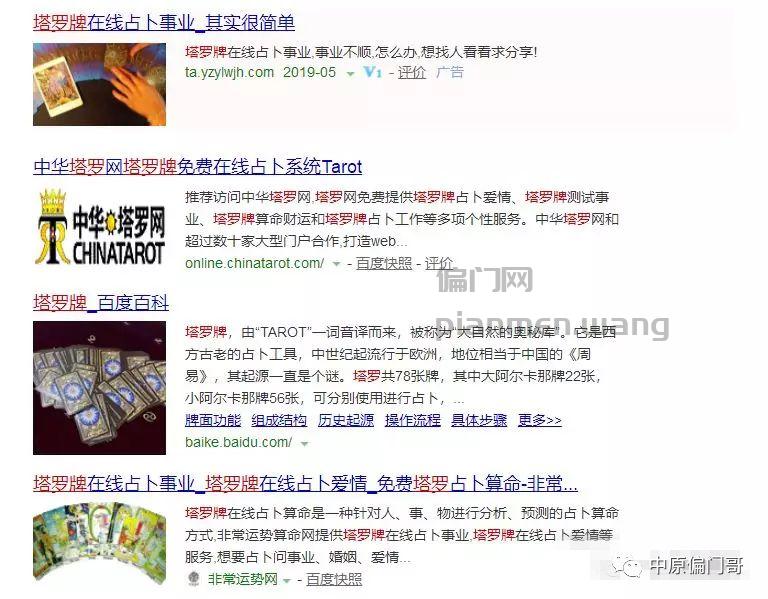 如何赚年轻女人的钱，一个正规的偏门项目！