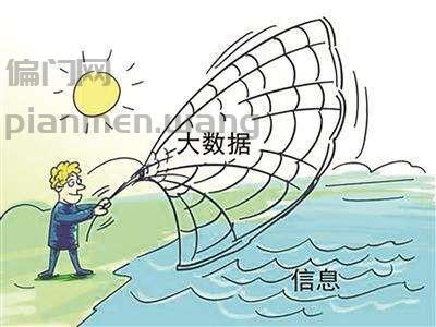 分享几个利用信息不对称赚钱的案例！