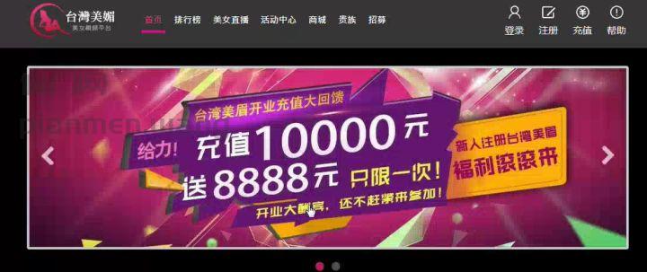 分享几个暴利灰色项目，日收入过几千不是问题