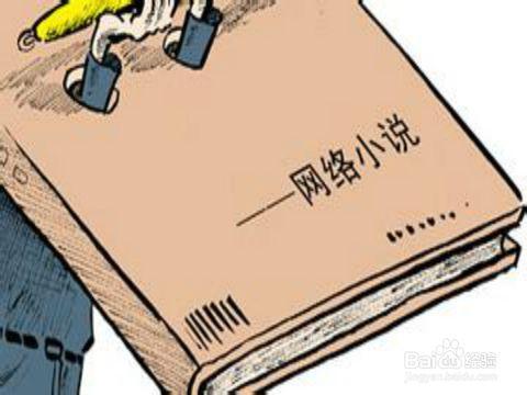 写网络小说月入过万，新人如何靠写作赚钱？