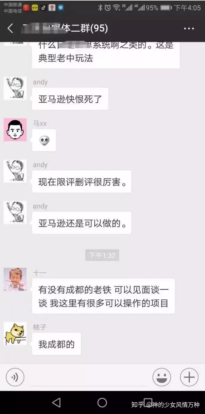 一个月入10000+的赚钱项目，新手一小时学会