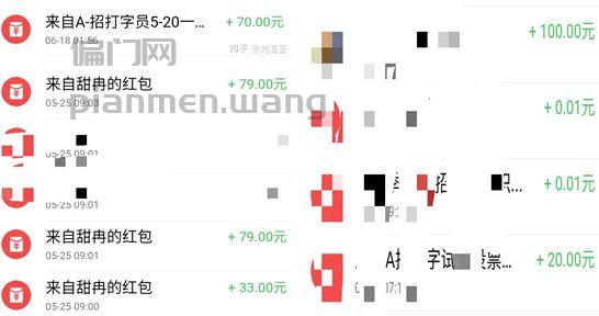 网上兼职骗局套路揭秘，小心一些“坑”会让你赔钱！